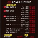 더소갈비살 이미지