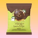 씨유 서강대점 | [편의점 두쫀쿠] CU신상 카다이프 두바이초코 쫀득찹쌀떡ㅣ두쫀쿠 맛있게 먹는법!