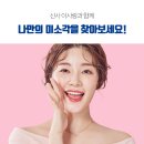 미소각 네이버블로그