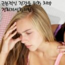 경희지성한의원 이미지