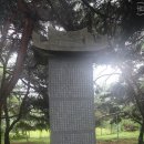 안동궁도장 | [스크랩] (하나패밀리)충절과 명승의 고장 충주여행(0.8.15)