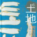 토지-2 이미지