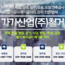 반송동044 이미지