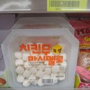 마시멜로 PC방 이미지