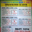 숙성으로 육즙 가득한 돼지고기 특수부위 화성남양 머슴고기
