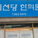 동호로5길 이미지