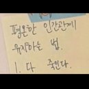 부평대로313번길 | 살도 안빠지고 코피도 안나는 이사 준비