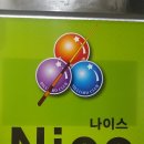 남원당구장 이미지