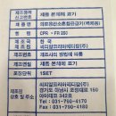 성심메디칼상사 이미지