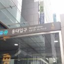 CU 홍대3호점 네이버블로그