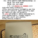 한국산 3인용쇼파 전기매트 (미사용)22000원에 판매 그외 가을용품들 이미지