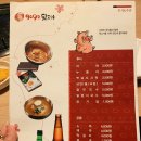 구이구이뒷고기 네이버블로그