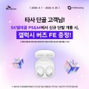 GS25 불광역점 네이버블로그