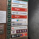 어헤스에 살롱 | [홍대 어헤스에살롱] 기본 컷 3,000원의 가성비 끝판왕 미용실 발견 !! (+ 식빵 맛집, 곳간 방문)