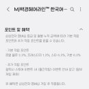 헤어갤럭시 이미지