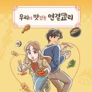 제이지비퍼블릭 머니투데이