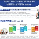 케니스영어학원