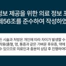 바른우리치과의원 이미지