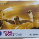 영스포츠타운 이미지