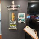 꼬치마요 산본역점(9호점) | 산본역 이자카야, 모임 하기 좋고 음식까지 맛있는 꼬치마요 산본역점 9호점