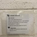 초당로 이미지