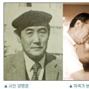 명태 / 해설과 더불어 듣는 오현명의 노래 이미지