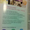 아리따움부천 - 부천시 원미구 상일로 96 | 아리따움부천