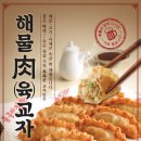 홍콩반점0410인천 - 서구 중봉대로586번길 22 | 홍콩반점0410인천