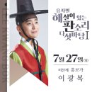 미산제 프레시안