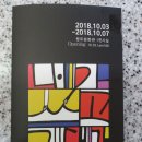 그대를 읽다 이미지