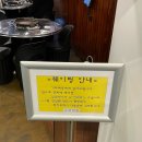 성서용산 | [대구] 연막창 용산점 - 연잎 숙성 막창으로 유명한 성서 맛집 용산동 가족 외식 추천