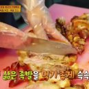 족발키친 이미지