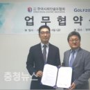 한국골프존 네이버블로그