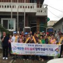 문성경로당 네이버블로그