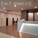 상떼스크린골프 이미지