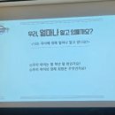 플라잉타이거태권도 | 2026 부모님 참여수업 '플라잉타이거태권도'