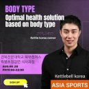 케틀벨아시아피트니스짐 | 대전 중구 목동 헬스장 무제한 PT 케틀벨 아시아 피트니스 아이엠 복서 출전 세종 전국복싱대회 스폰서...