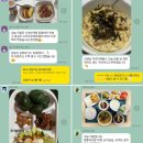은영야채