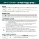 대연푸르지오클라센트 이미지