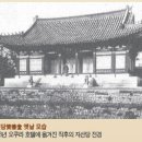 박물관에서 본 우리 역사 | 한국이 발명한 인류 최고의 난방 온돌 이미지