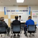 강서구 올데이 서울신문