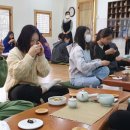 한국차문화박물관 이미지