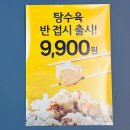 홍콩반점0410+ 염창역점 | 홍콩반점0410 염창역점
