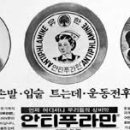 채박사광고