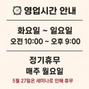 천주교성당 맞은편 이미지