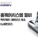 분진기공