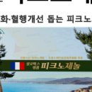 늘건강온누리약국 이미지