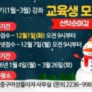 스마트폰으로 배우는 스마트폰 활용 교육 이미지