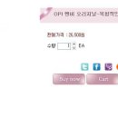 OPI엔비 오리지날 손톱강화제 26,000원 팔아요(새것) 이미지