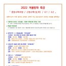 대전봉명중학교 이미지